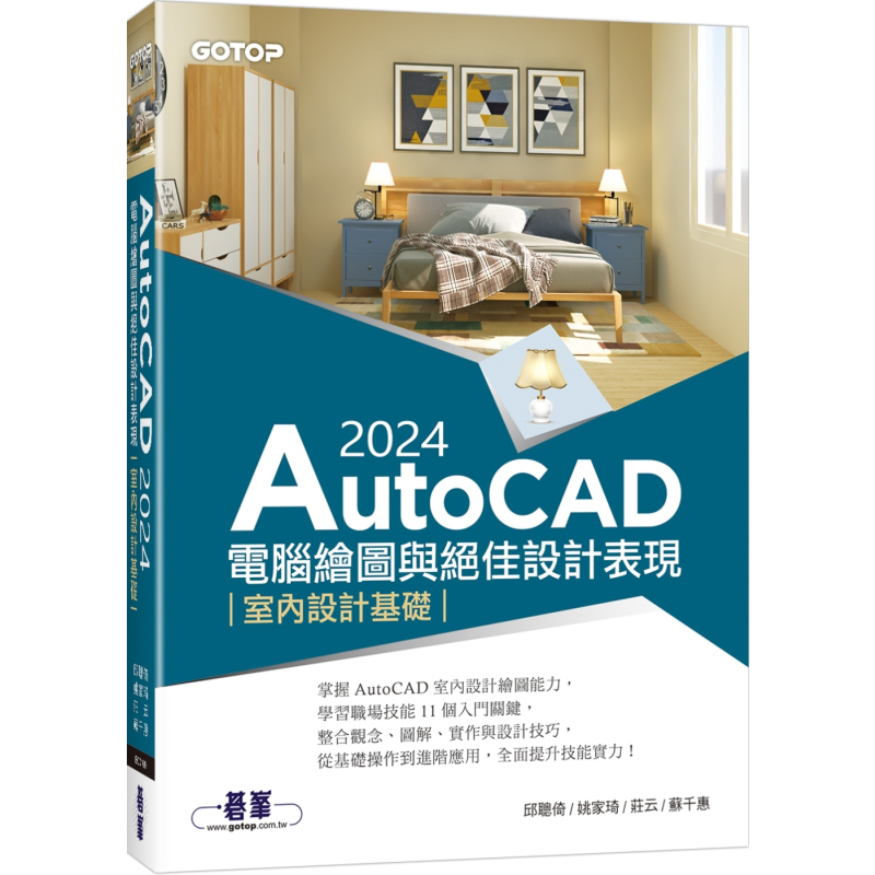Interior Design Presentation - AutoCAD 2024 Gráficos de Computador e