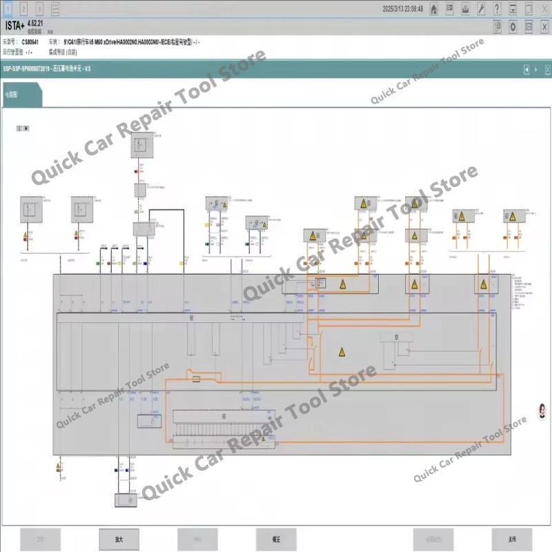 Novo para B-M-W ISTA 4.57.21,  - Interior Design Software avaliação e preço
