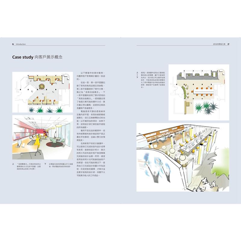 Método de apresentação de espa - Interior Design Presentation avaliação e preço