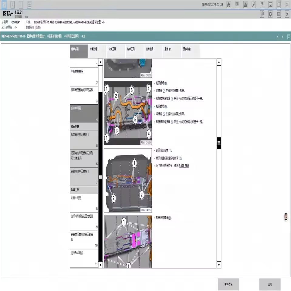 Software de Diagnóstico Comple - Interior Design Software avaliação e preço
